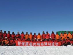 El gigante asiático cuenta con tres bases científicas en la Antártida. ESPECIAL  /