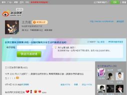 Los microblogs se enfrentan a un crecimiento explosivo en el número de usuarios. ESPECIAL  /