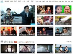 Youku es el portal líder de su sector en China. ESPECIAL / yokutudou.com