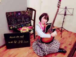 La joven se encuentra en estado crítico debido a las heridas que sufrió en el cuello y en otras partes del cuerpo. AFP / JIJI PRESS