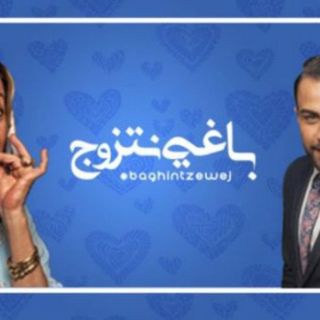 Nestlé retira en Marruecos campaña publicitaria calificada de 'sexista'