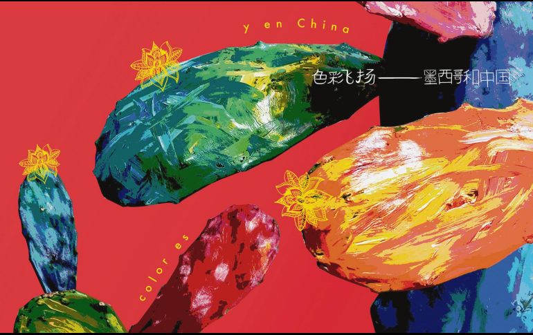 Pieza. Este cartel es parte de la muestra. ESPECIAL