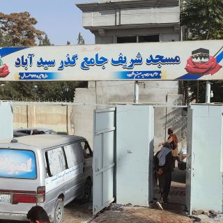 Afganistán: Atentado en Mezquita llena de fieles deja al menos 80 muertos y 100 heridos