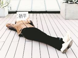 Acostarse boca arriba, o tang ping (o tan ping) en chino, significa tomarse un descanso del trabajo implacable. ESPECIAL