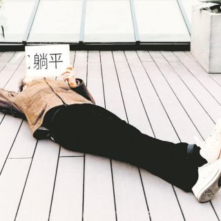 ¿Qué es el "tan ping"?