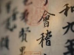 El arte del papel es uno de los más antiguos y tradicionales en China.