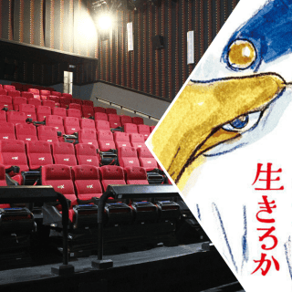 Globos de Oro: ¿Dónde ver la mejor película de animación?