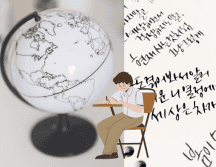 Aprender un nuevo idioma es un logro personal significativo, por ello, puede ayudar a mejorar el autoestima. ESPECIAL/Imagen de Karolina Grabowska en Pixabay/Imagen de 소은 강 en Pixabay