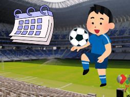 Arrancando la segunda semana de enero y concluyendo la última de mayo, ya se conoce la fecha del Clausura 2025. IMAGO 7 / CANVA