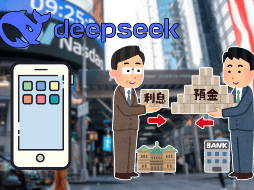 DeepSeek se posicionó como la app gratuita más descargada de la App Store de iPhone. EFE / A. Colmenares