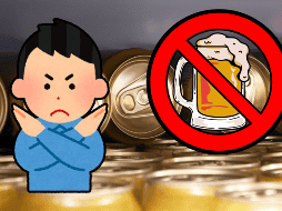 La ley seca consiste en la prohibición de comercio de alcohol. CANVA / ESPECIAL