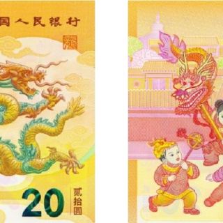 Estos son los nominados al billete más bonito del mundo 2024