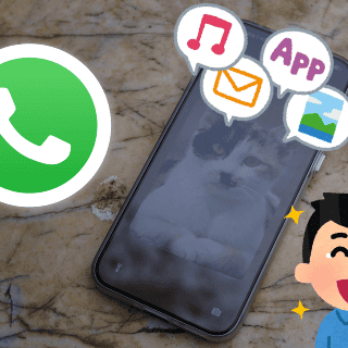 ESTA es la nueva actualización de WhatsApp