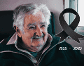 A sus 89 años, Mujica fue diagnosticado en abril de 2024 con un tumor en el esófago. EFE / ARCHIVO