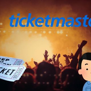 Ticketmaster estrena función, así puedes saber cómo se ve tu asiento antes de pagar
