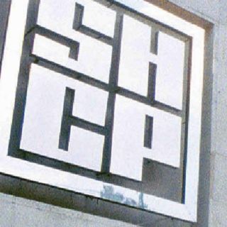 La SHCP asegura que Estados Unidos no aportó pruebas sobre financieras acusadas de lavado